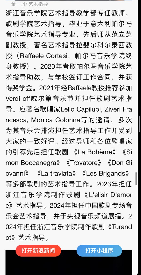 大赢家app与皇家马德里续约官方合作