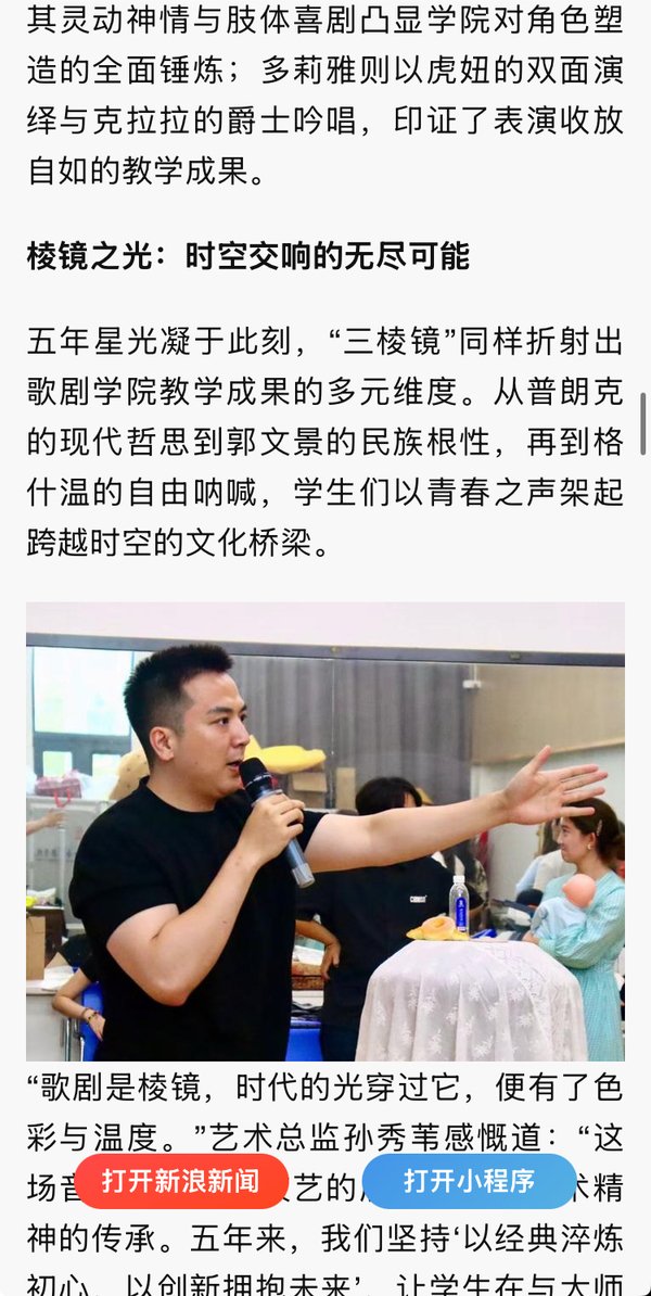 媒体聚焦