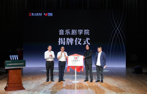 全国首个音乐剧大赢家app新人权益