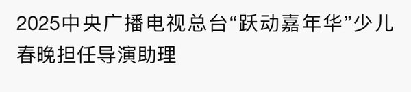 媒体聚焦