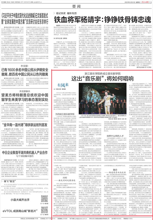大赢家app栏目导航昨成立音乐剧大赢