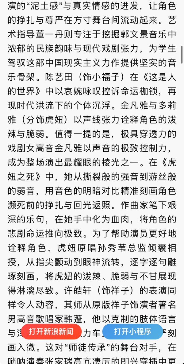 宣传部 发布时间