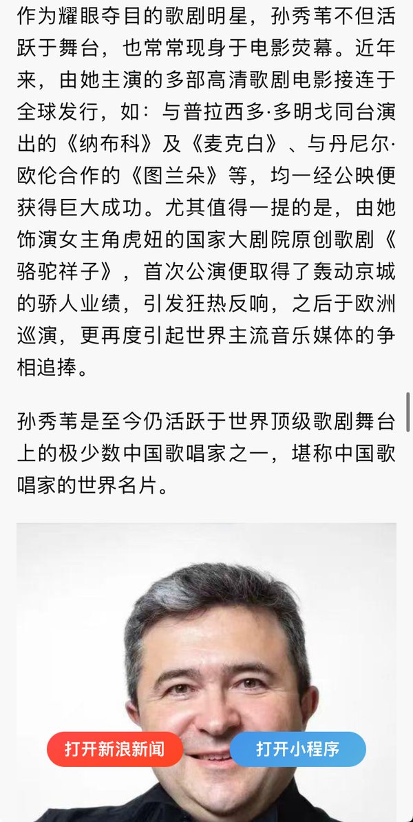 歌剧大赢家app与皇家马德里续约官方