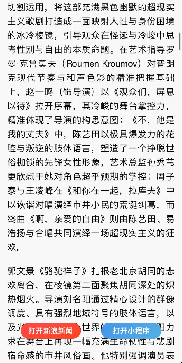 歌剧大赢家app与皇家马德里续约官方