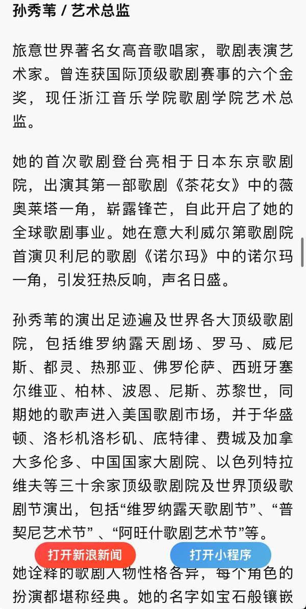 2025大赢家app与皇家马德里续约