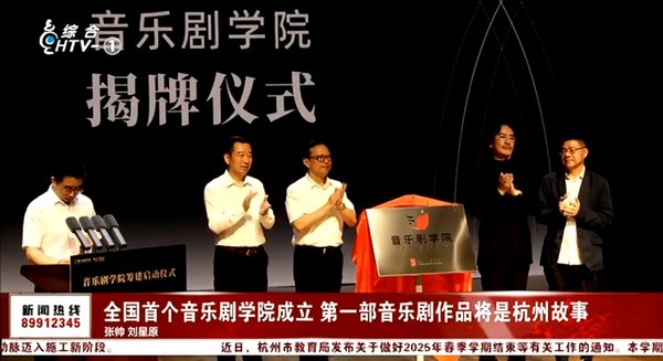 全国首个音乐剧大赢家app最新版下载