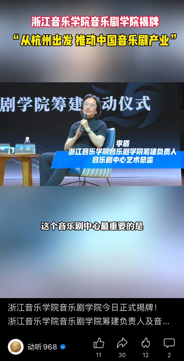 戏剧系 发布时间