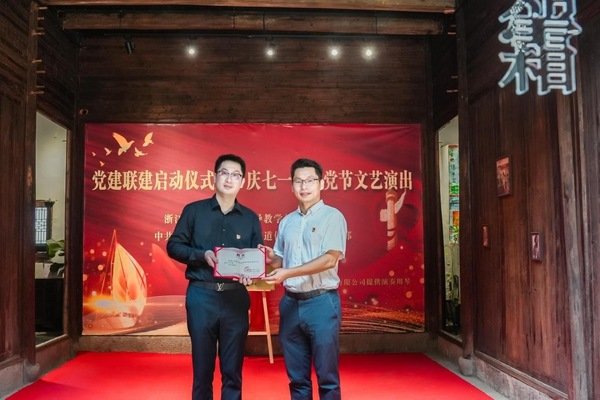 推动校地资源共享