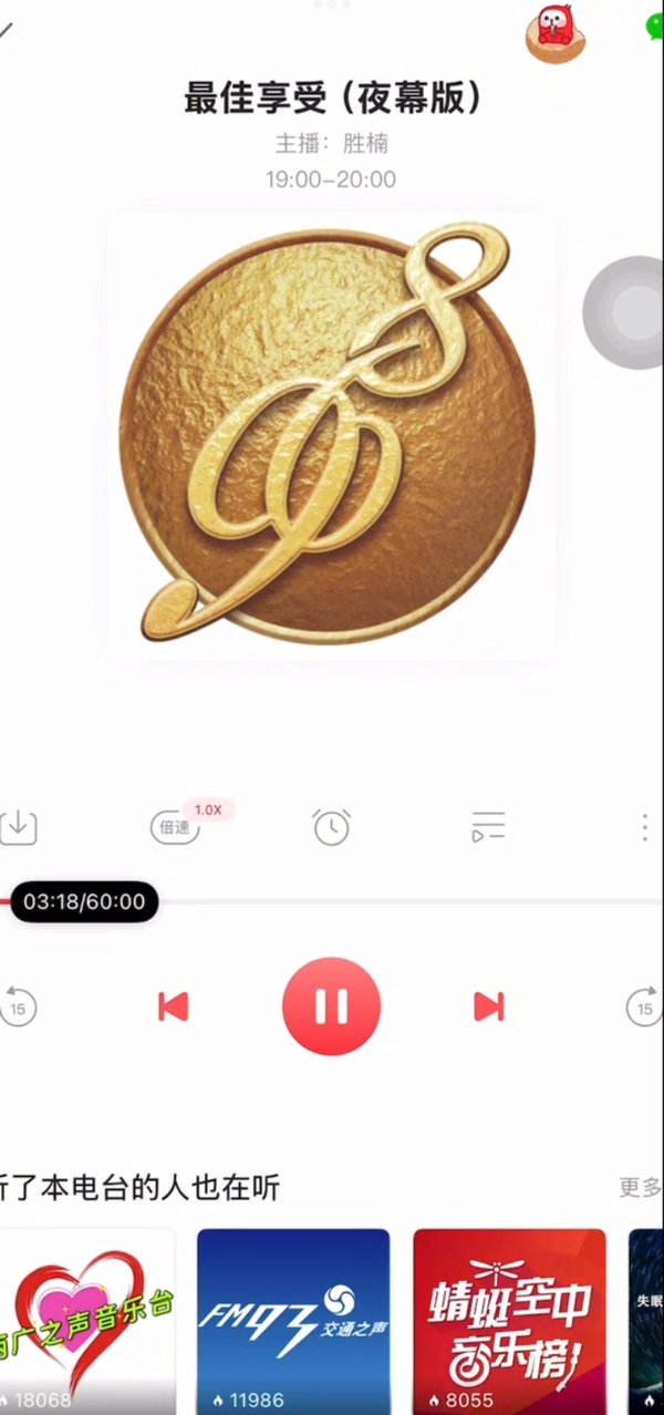 大赢家app优惠活动音乐剧大赢家ap