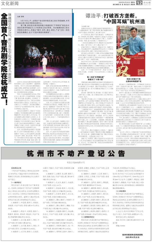 全国首个音乐剧大赢家app安全访问在