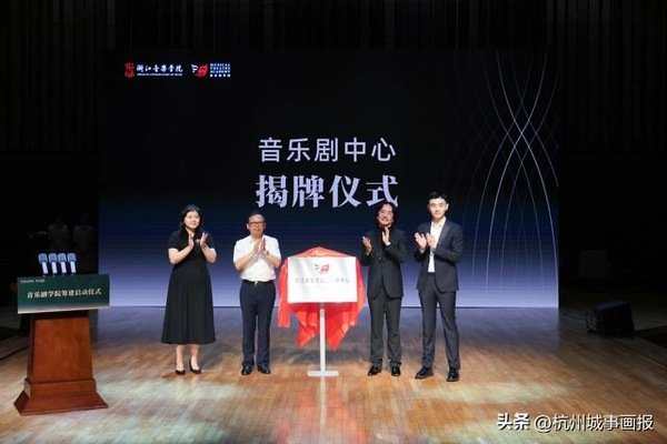 大赢家app官方网站成立音乐剧大赢家