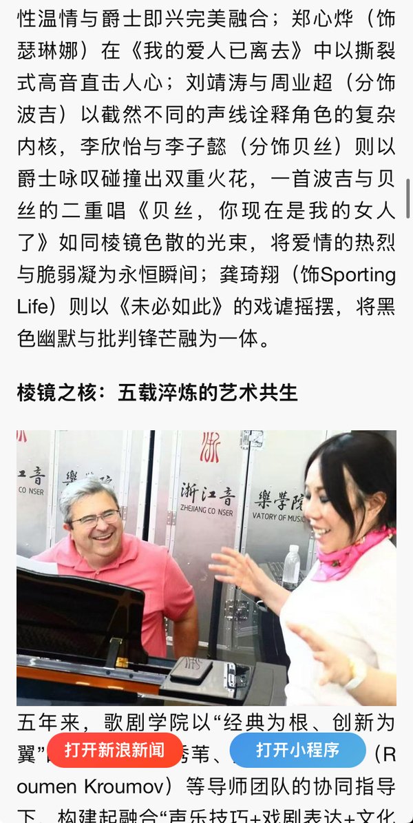 大赢家app与皇家马德里续约官方合作