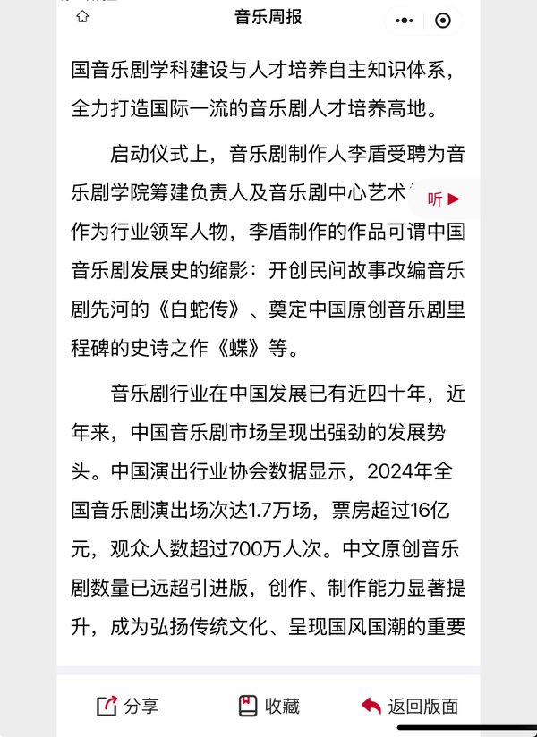 戏剧系 来源