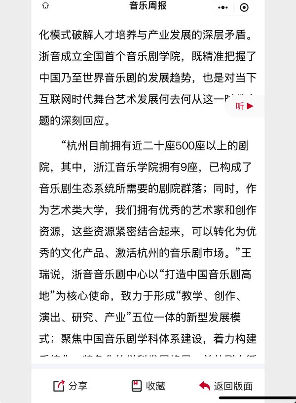 对照阅读