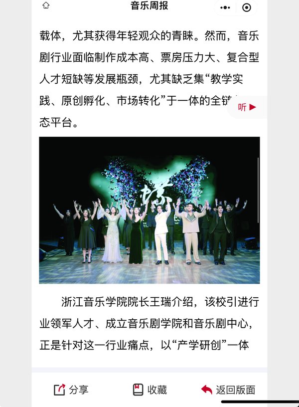 戏剧系 发布时间