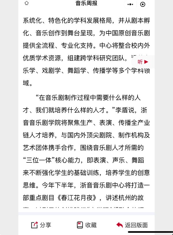 新闻来源