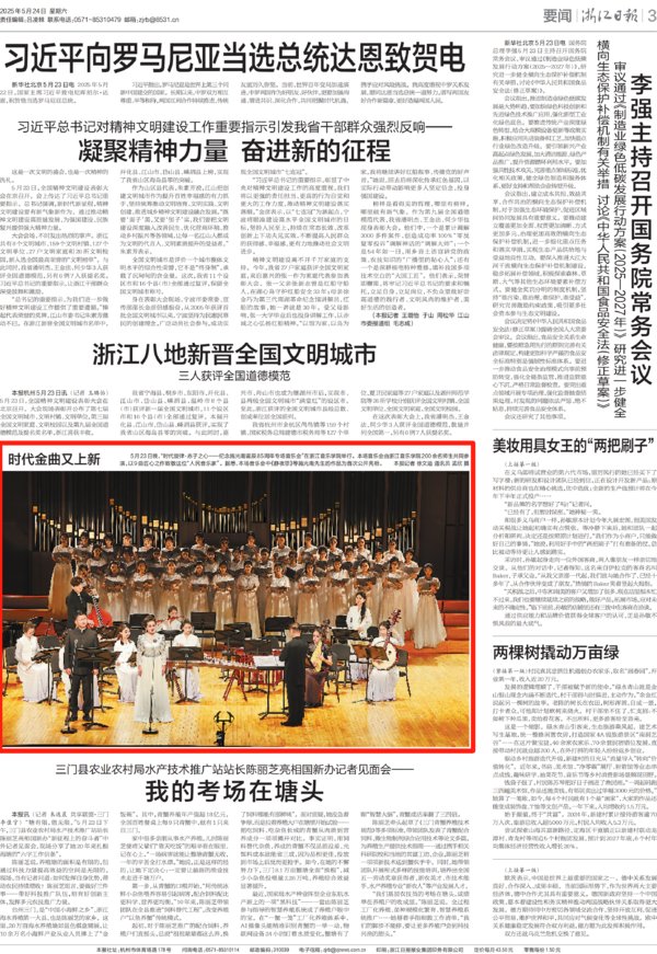 时代金曲又上新