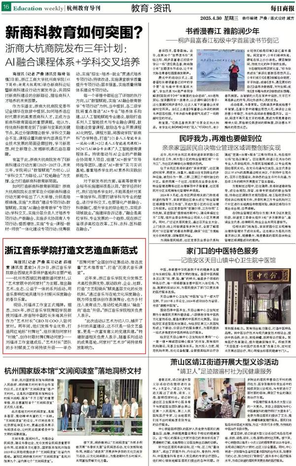 大赢家app正规渠道打造文艺造血新范