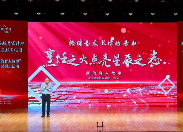 教师工作部 来源
