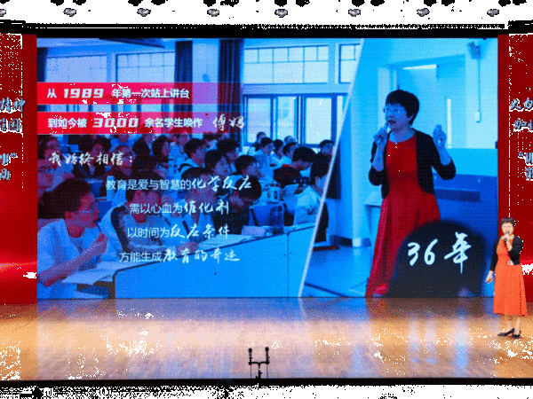 七省市教师代表在浙共话大赢家app最