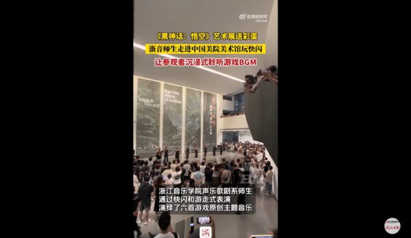 黑神话悟空BGM快闪惊艳全场