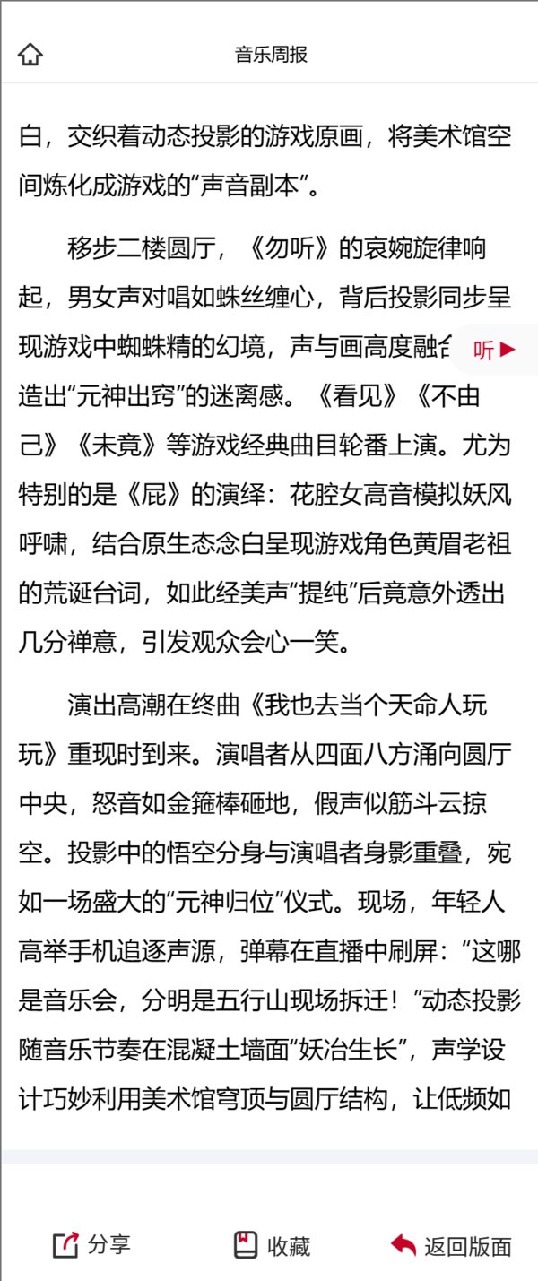 声乐歌剧系