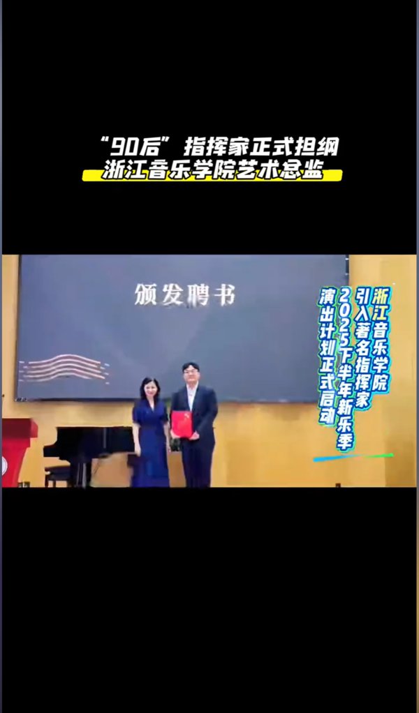 室内管弦乐团