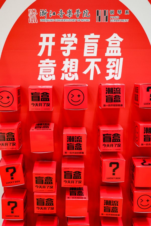 激荡梦想华章