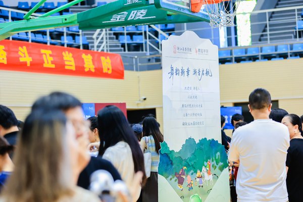 也就是说鼓点飞扬