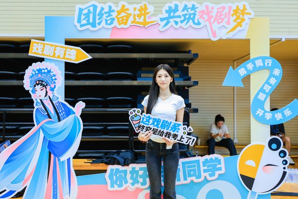 研究生工作部 发布时间