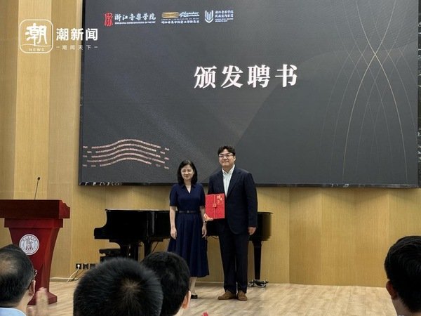 民族室内乐团新乐季启航 对照阅读
