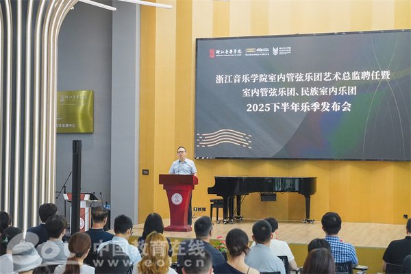 乐韵流淌之际