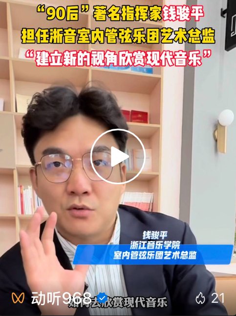 室内管弦乐团