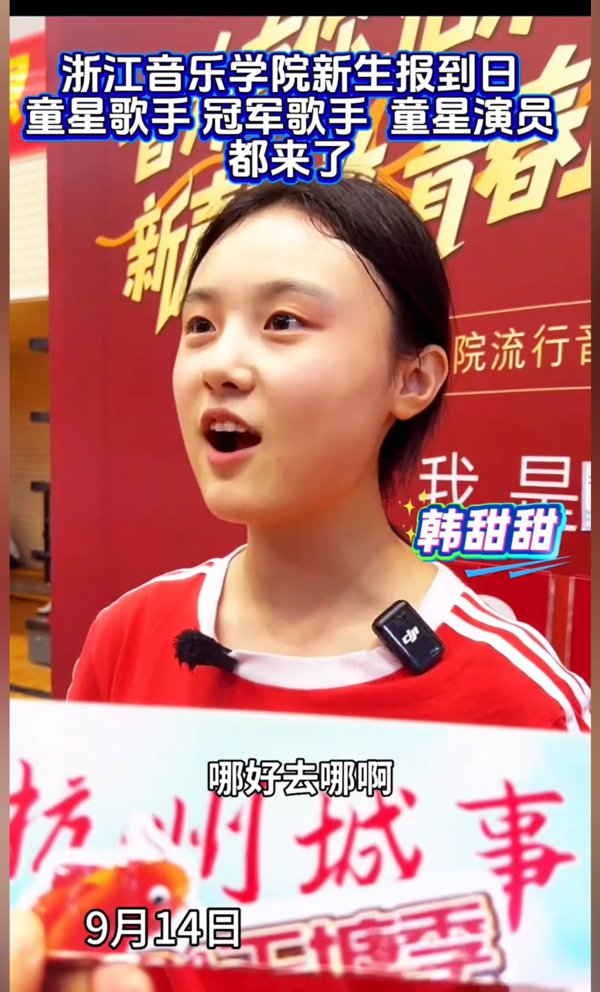 团委 来源