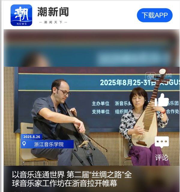 资产经营大赢家app携手尤文图斯开启