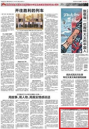 20名浙音芭蕾舞者参演《正义必胜》晚