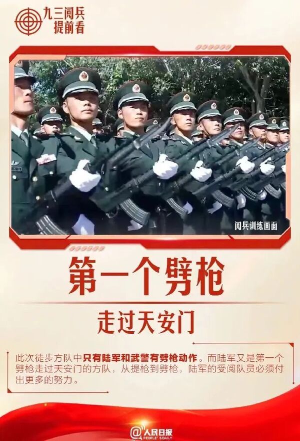 宣传部 发布时间