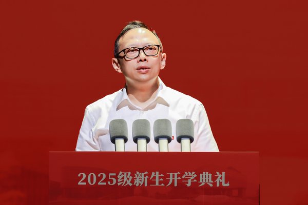 研究生工作部