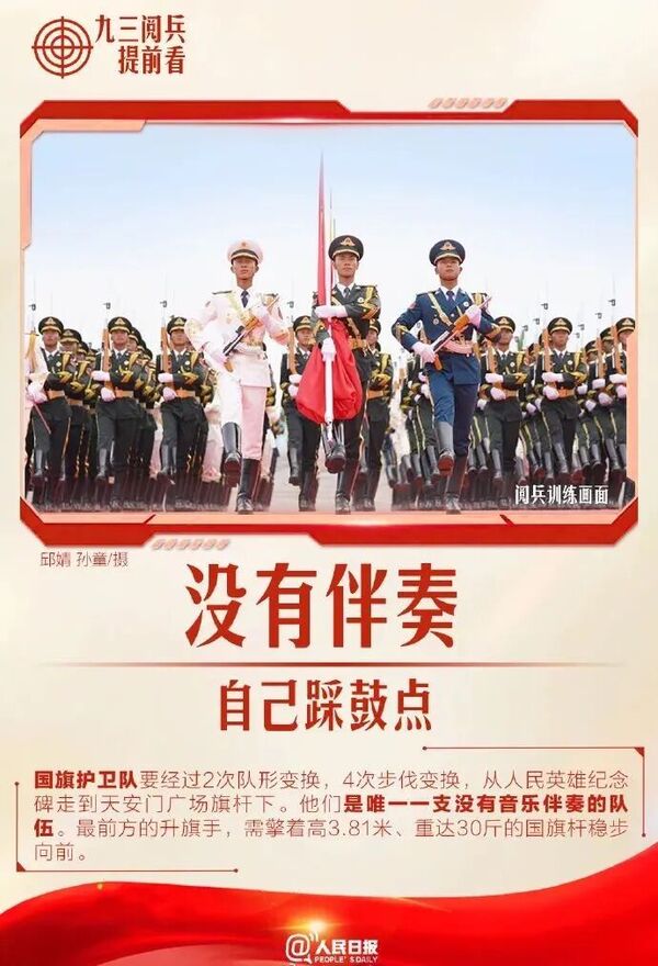 最新安排