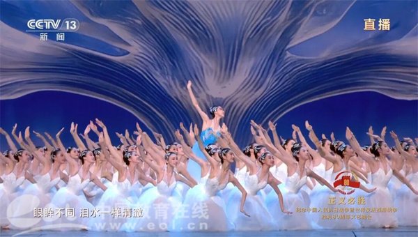 舞姿雄壮