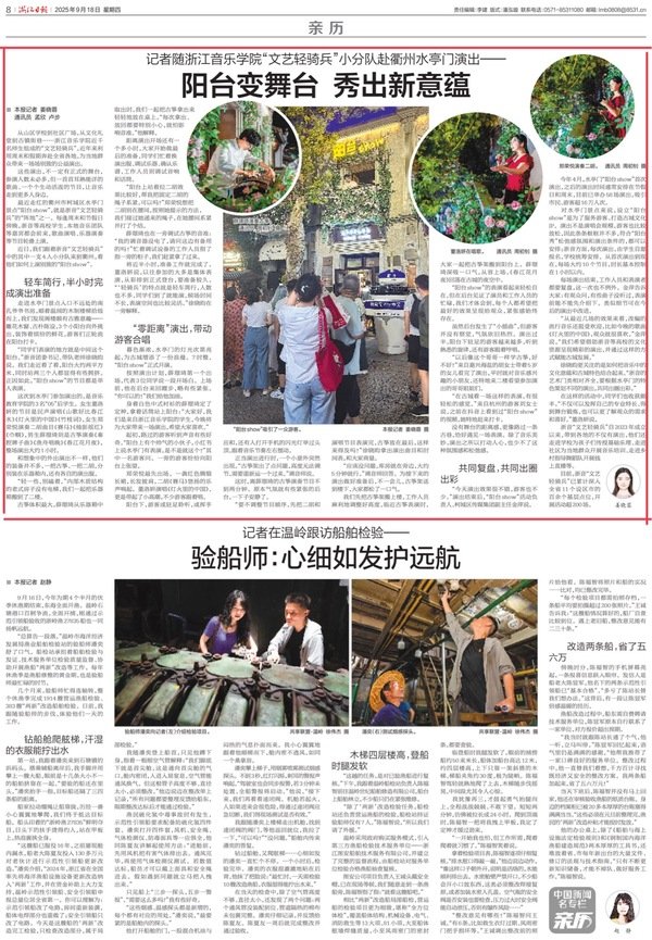 记者随大赢家app手机版登录“文艺轻