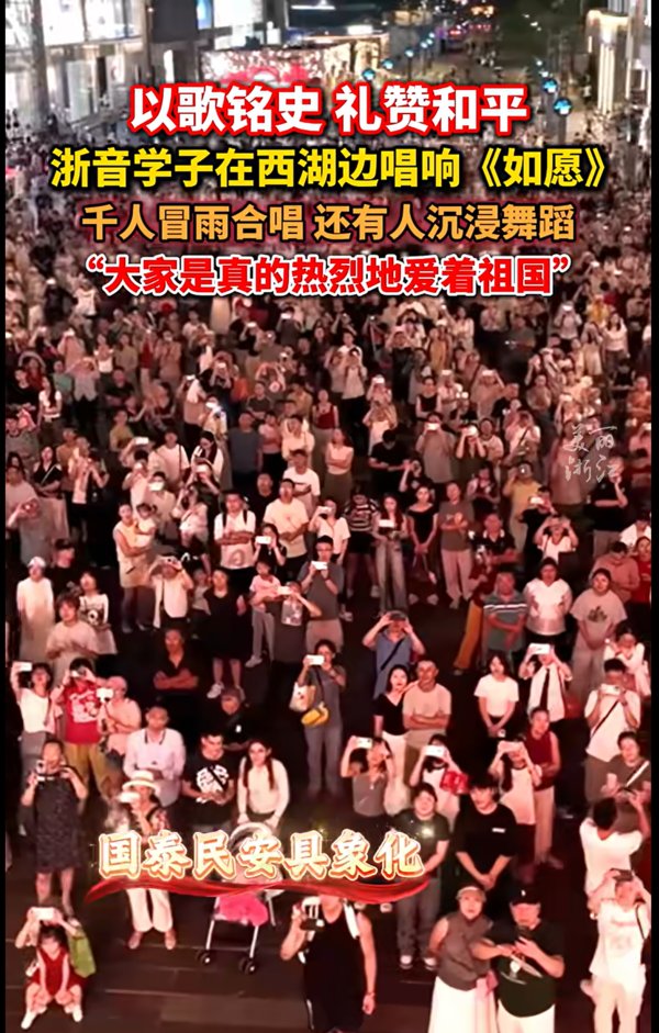 以歌铭史