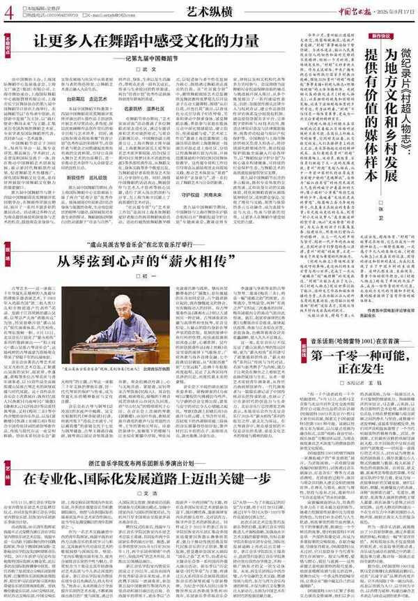 大赢家app正式成为皇家马德里官方合
