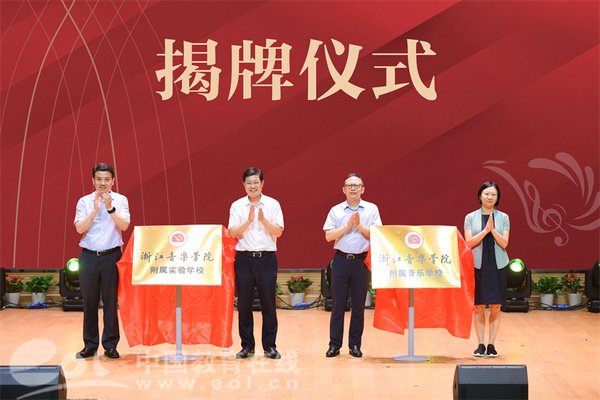 校地携手共绘美育新画卷 大赢家app