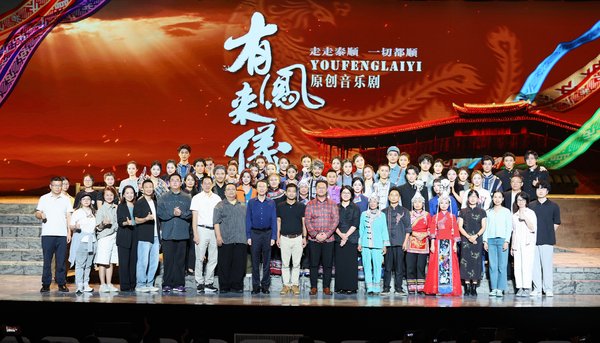 延伸阅读并在泰顺影剧院首演省首批文化
