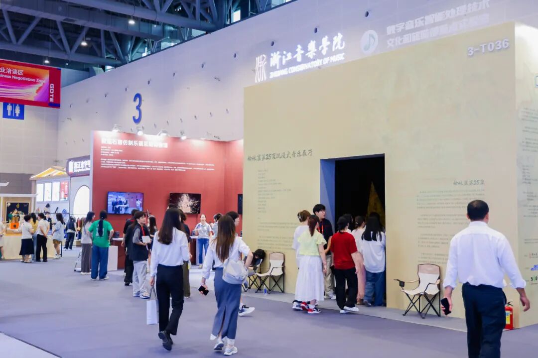 音乐工程系