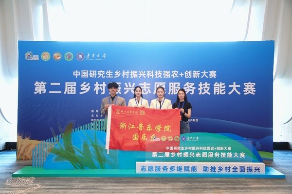 研究生处 发布时间