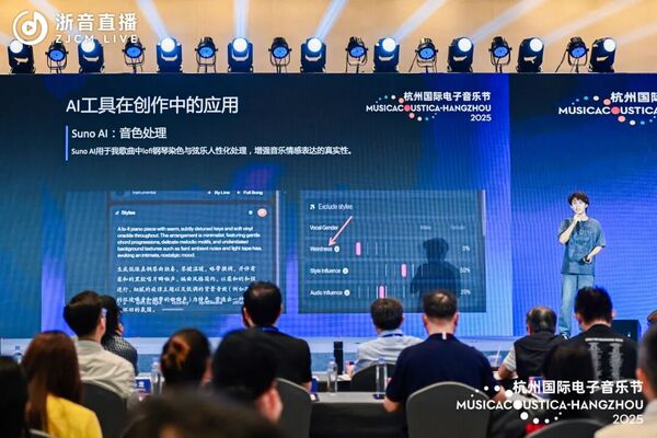 音乐工程系 发布时间