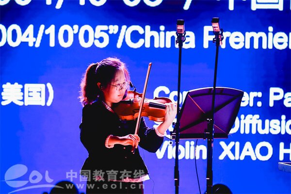 2025杭州国际电子音乐节于在美丽的