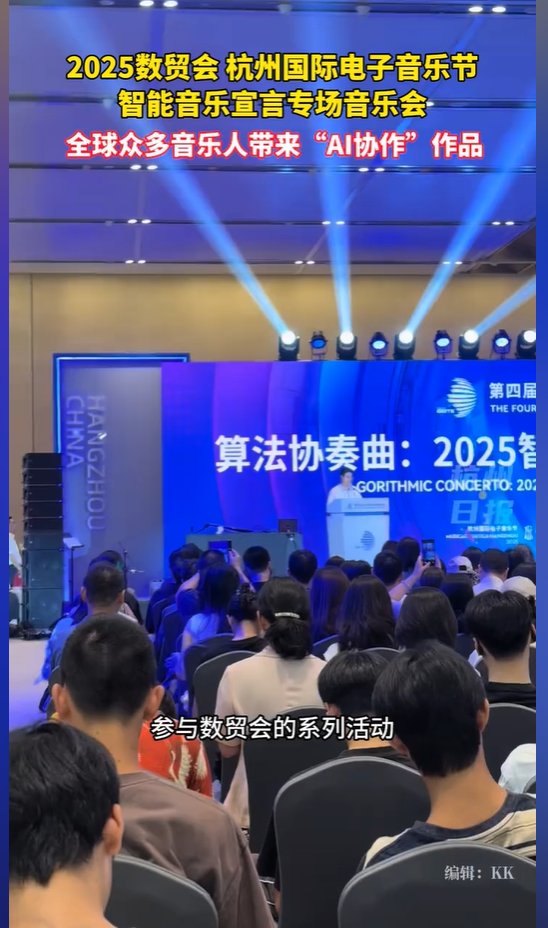 2025数贸会